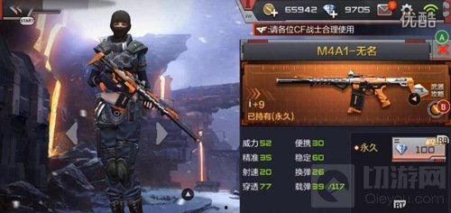 cf手游体验服最新爆料2021九月,革新升级,战火再燃! 第1张 cf手游体验服最新爆料2021九月,革新升级,战火再燃! 第1张