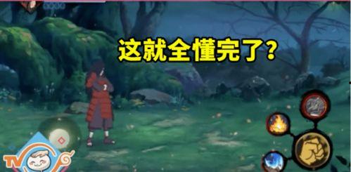 须佐技能最新爆料图片,神秘力量再升级，战斗格局将重塑  第3张